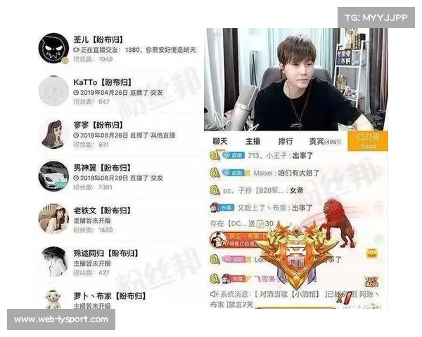 虎牙主播联赛引发争议 民间选手质疑职业队裁判偏袒行为 虎牙主播联赛引发争议 民间选手质疑职业队裁判偏袒行为