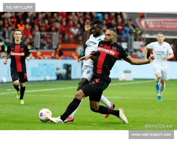 勒沃库森客场失利，争四前景蒙阴影