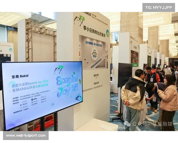 本季度虚拟坐标捕捉技术步入商用 增强了赛事组织体系在AR叙事层面的精度